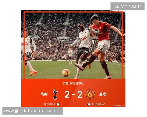 曼联大胜热刺6-2全场沸腾瞬间回顾与战术解析