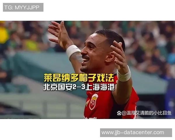 中超精彩对决多特蒙德凭帽子戏法战胜里昂全场沸腾