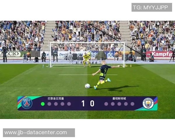 德甲激战巴黎圣日耳曼点球大战险胜曼城全场沸腾点评回顾