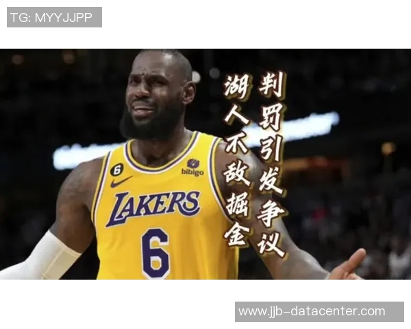 意甲焦点战阿森纳大胜国米争议判罚引发全场热议